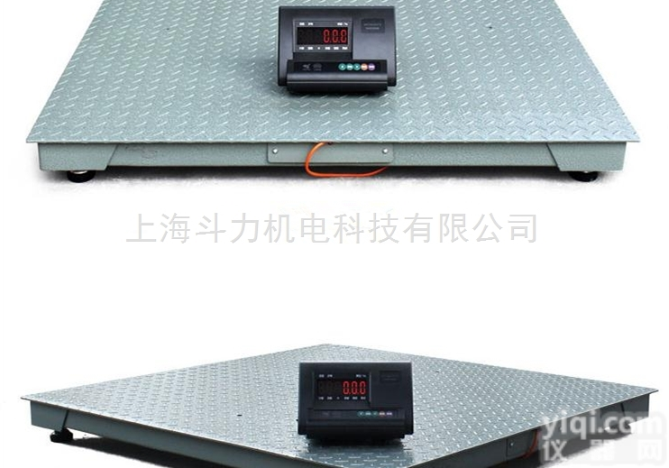 供应<em>河北地区</em>1吨、2吨、3吨、5吨小地磅