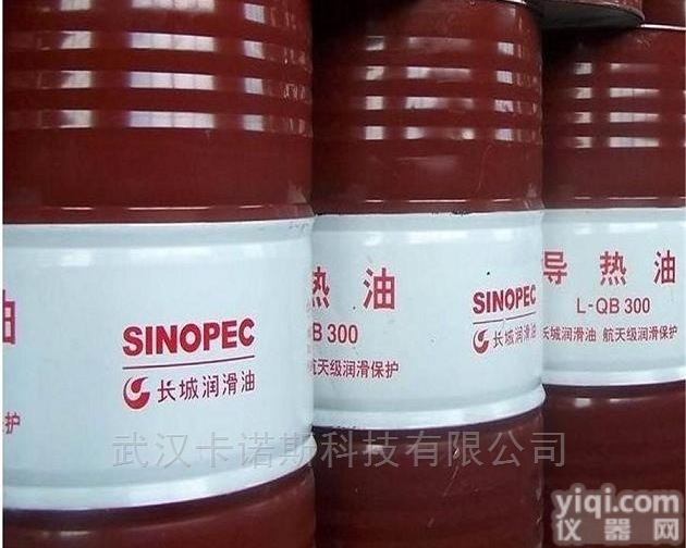 L-QB300  长城L-QB300<em>导热油</em><em>武汉</em>现货