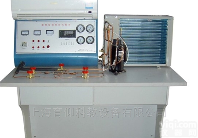 YUY-KT57  家用空调综合<em>实验台</em>|家用<em>电器</em>实训设备