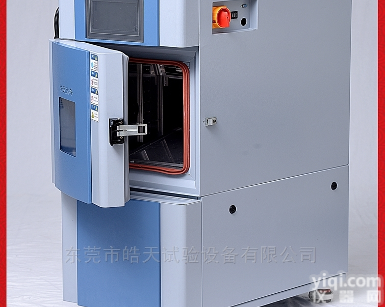 THA-22PF  上海小型高<em>低温</em>湿冷<em>实验箱</em>直接生产<em>厂家</em>