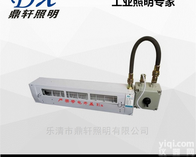 防爆灯<em>灭蚊灯</em>  厂家防爆灯灭蚊,制药厂精车间防爆<em>灭蚊灯</em>