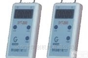 YB-1000B  <em>微电脑</em>数字微压计 大<em>气压</em>力计