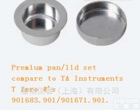 TA<em>固体</em>铝坩埚,<em>样品</em>盘,TA盘,DSC,<em>固体</em>盘