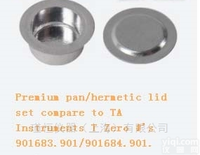 TA液体铝坩埚,<em>样品</em>盘,TA盘,DSC,<em>固体</em>盘,Q20