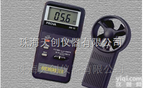 AVM-01/AVM-03<em>叶轮式</em>数字<em>风速仪</em>