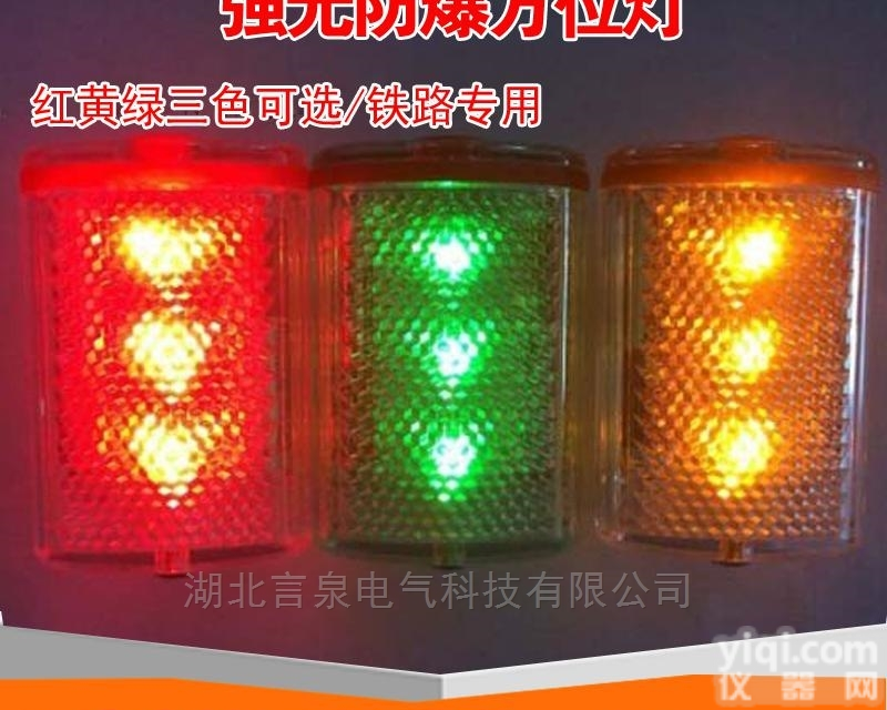 BZY5800<em>水下</em>穿透<em>信号灯</em>防水远程联络灯IP68