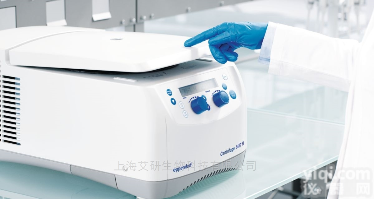 EPPENDORF艾<em>本德</em>5427R<em>离心机</em><em>转子</em>/适配器