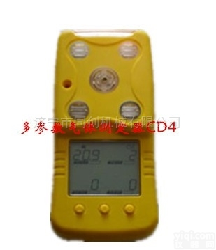 CD4  <em>矿用</em>多参数<em>气体</em><em>测定器</em>