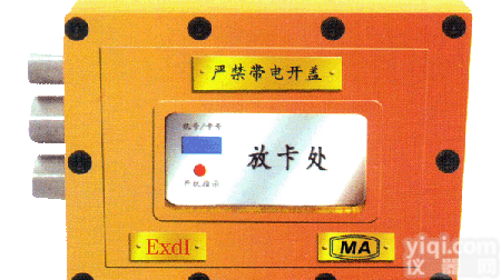 KXB0.5/127  <em>矿用</em><em>隔爆型</em><em>控制箱</em>