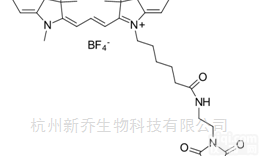 Cyanine3 <em>maleimide</em>高纯度<em>近红外</em>荧光<em>染料</em>
