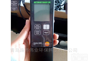 testo 535  <em>德国</em>德图 CO2<em>测量仪</em>丨<em>烟气</em>分析仪厂家