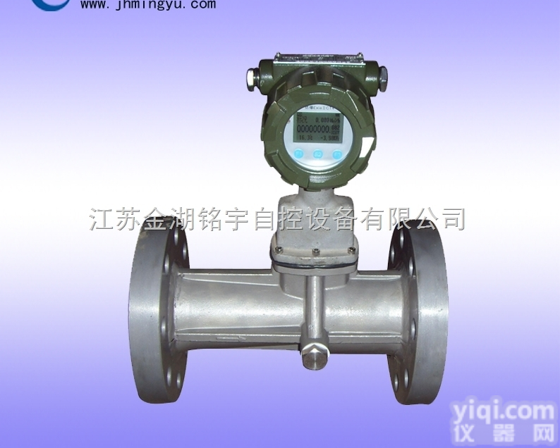 <em>丁烷</em><em>流量计</em>厂家<em>价格</em>