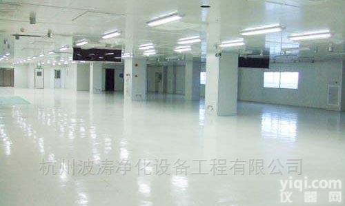 <em>杭州空气净化工程</em>