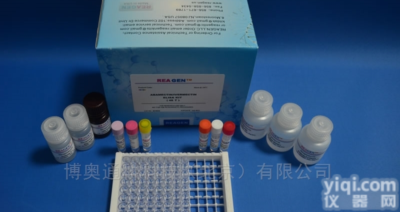 RND99049  <em>土霉素</em>检测<em>试剂盒</em>