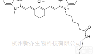 Cyanine7 azide叠氮<em>近红外</em>活性<em>荧光</em>染料