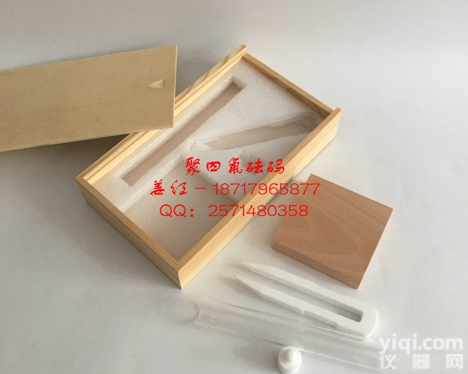 聚四氟乙烯<em>砝码</em>（规格;20g,<em>直径</em>22mm）