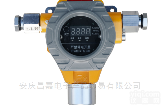 CJDZ700自带声光<em>一体式</em>气体<em>探测器</em>、报警仪