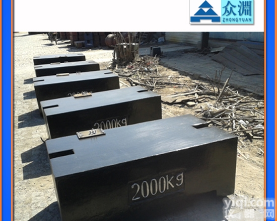 深圳一吨锁形砝码<em>一个</em><em>现货</em>供应