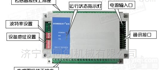 SM1210B-12  <em>温湿度</em>数据<em>采集</em><em>模块</em>