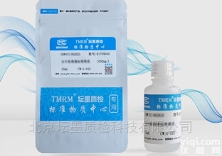 TM-2015-8006.01  草酸滴定<em>溶液</em>（2015<em>药典</em>专用）