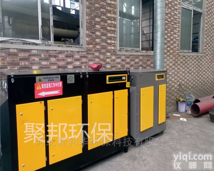 UV--5000  <em>废气</em>处理设备<em>等离子</em><em>净化器</em>光解催化1