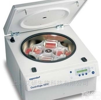 EPPENDORF艾<em>本德</em>5810高速<em>离心机</em><em>转子</em>