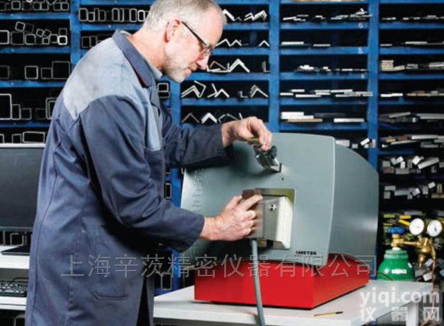 德国斯派克CHECK台式全谱直读<em>光谱仪</em>