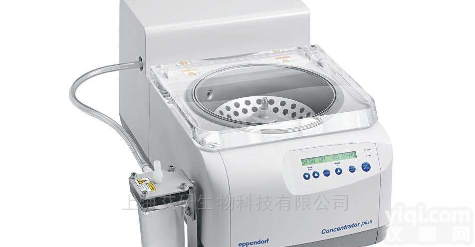 eppendorf真空<em>浓缩</em>仪<em>Concentrator</em> plus