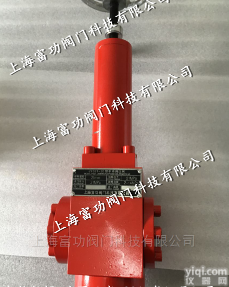 JYS-21.25  <em>生产厂家</em> JYS-21.25<em>手动</em>减压溢流阀