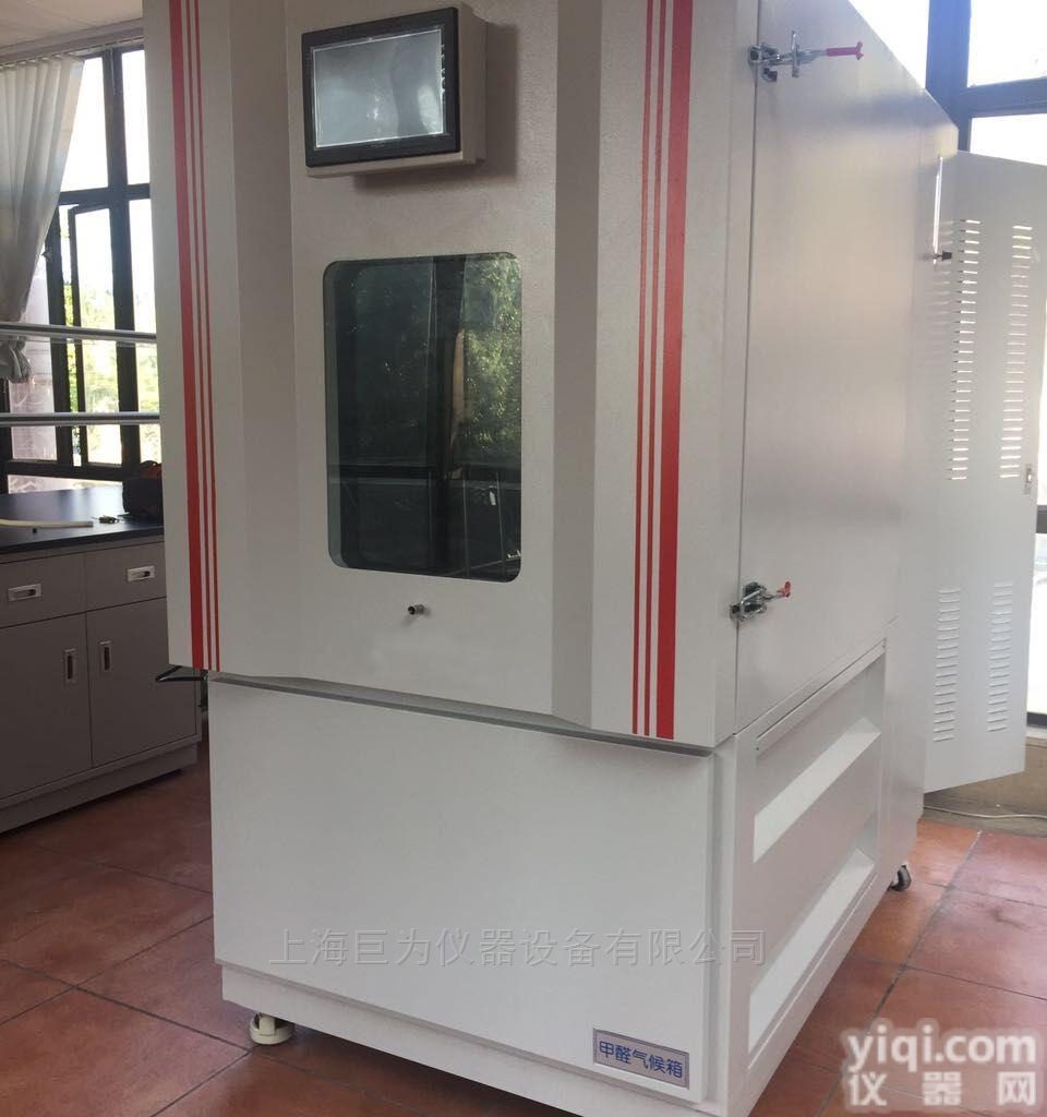 JW-JQ1000  <em>山东</em>甲醛释<em>放量</em>测试<em>气候箱</em>专业供应