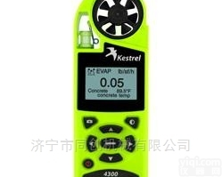 Kestrel 4300  便携式气候<em>测量仪</em> 手持<em>气象站</em>