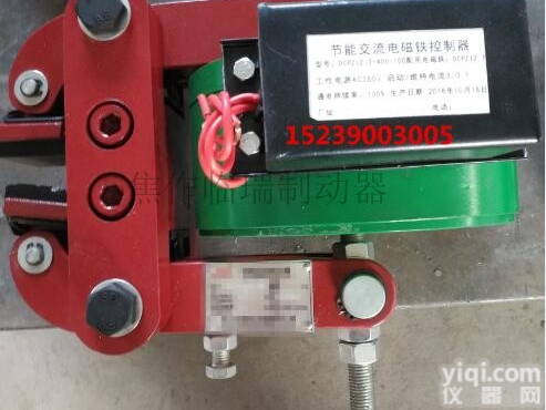 DCPZ<em>电磁</em><em>制动器</em>  DCPZ12.7<em>电磁</em><em>盘式</em><em>制动器</em>