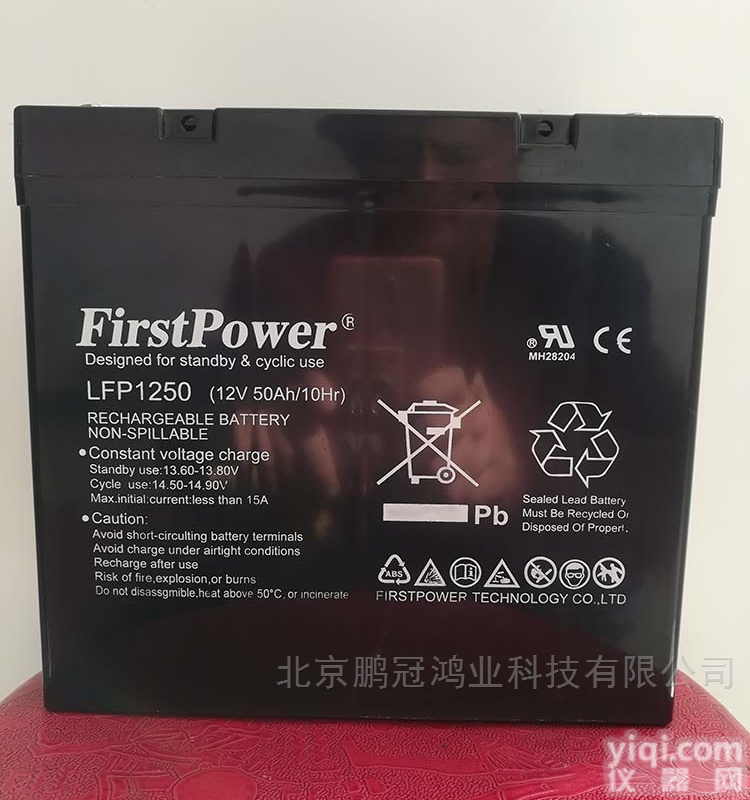 LEP1250  UPS/EPS应急<em>备用</em>电源专用12V50A<em>蓄电池</em><em>电瓶</em>