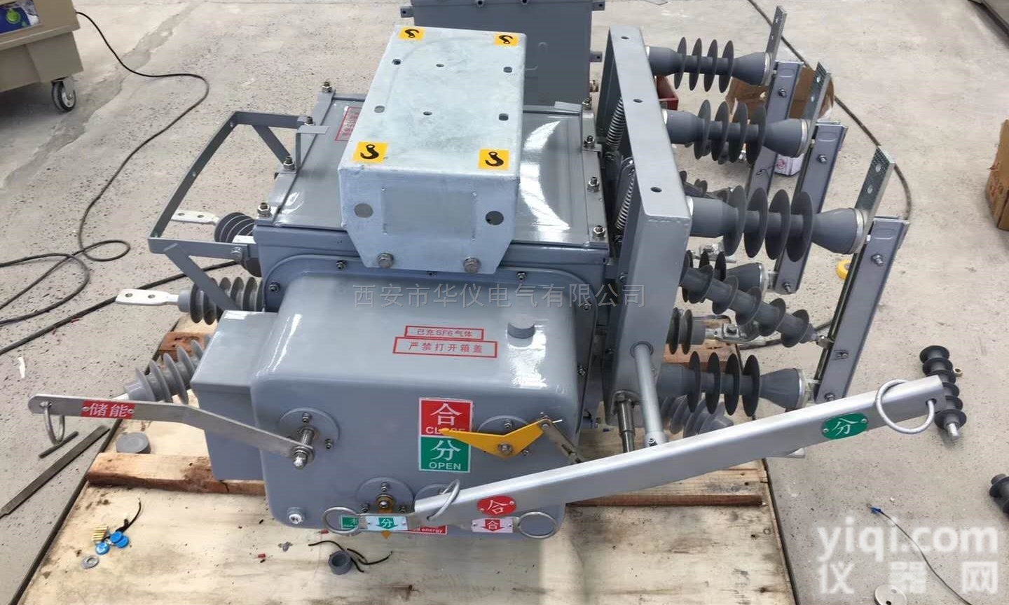 ZW20-12  <em>长沙</em>ZW20-12户外<em>分界</em><em>负荷</em>开关厂家型号