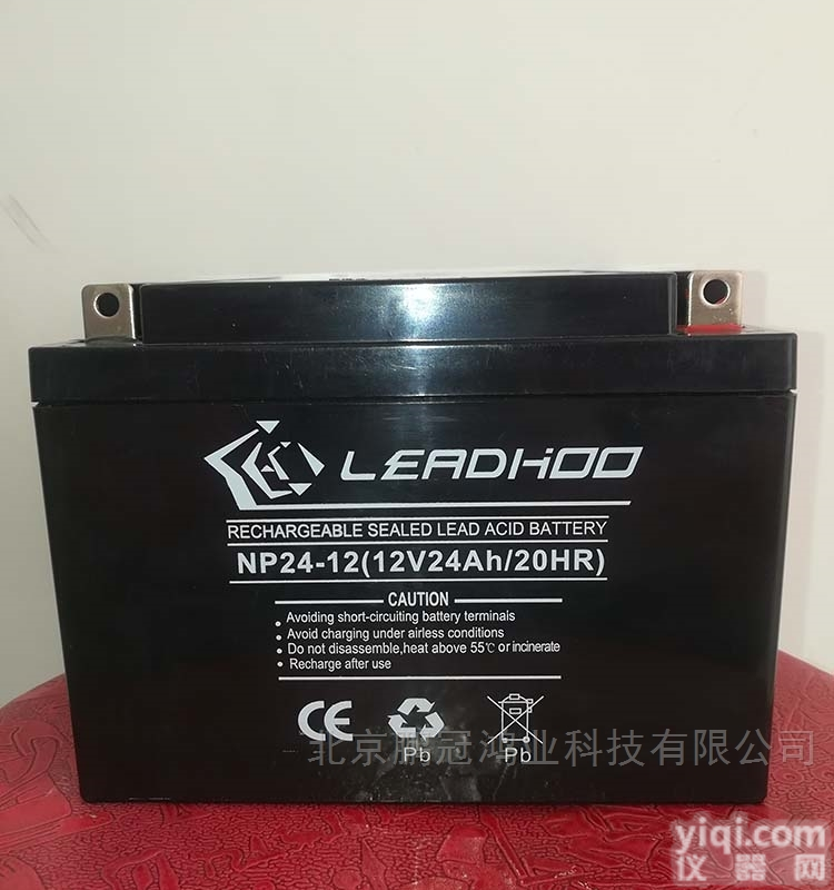 NP24-12  UPS/EPS备用应<em>急电</em>源<em>蓄电池</em>利虎12伏24A电瓶