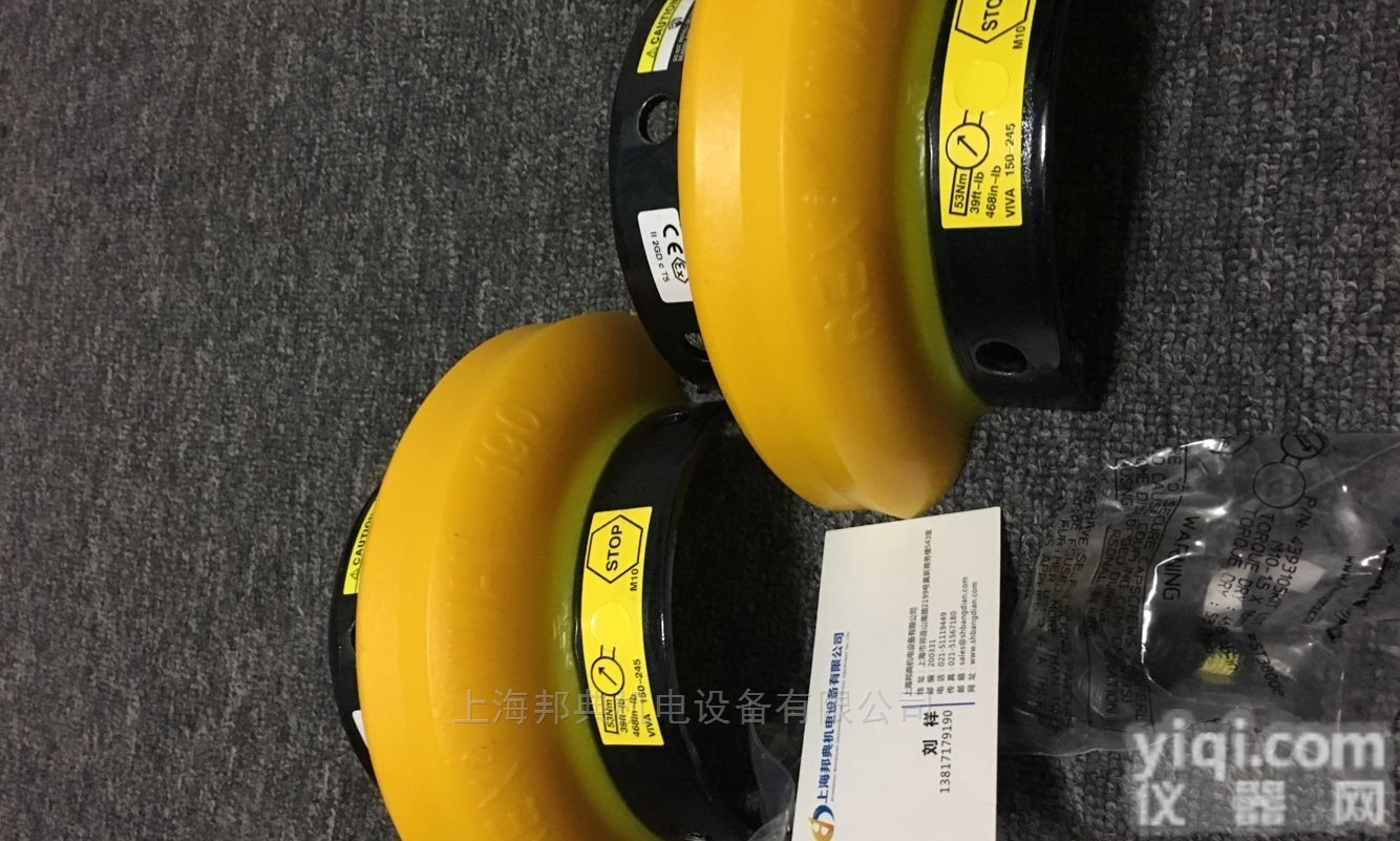 REX VIVA 170 190  美国莱克斯诺rexnord<em>联轴器</em>弹性体190