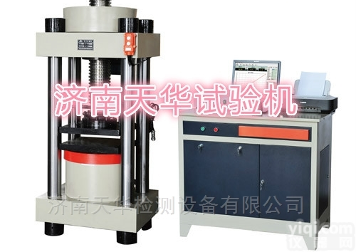 <em>电缆沟</em><em>盖板</em>承压抗压强度试验机厂家基地材料