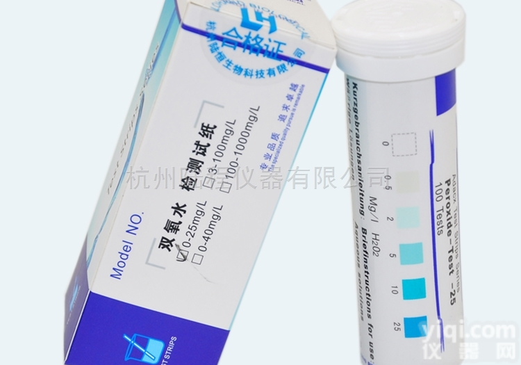 LH1001  <em>双氧水</em>快速<em>检测</em><em>试纸</em>