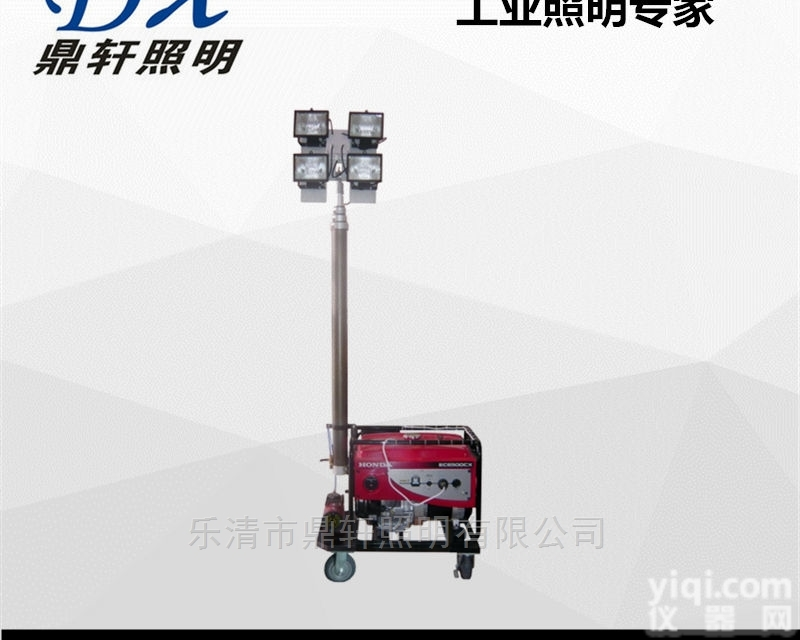 TY818  TY818<em>全方位</em><em>工作灯</em>4*60W<em>升降</em>抢修泛光灯