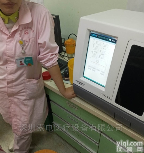 SD-7A  儿童<em>膳食</em>营养分析系统<em>母乳</em>分析仪