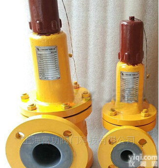 A42F46-16C  化工专用<em>耐腐蚀</em>衬氟<em>安全</em>阀A42F46-16C-DN50