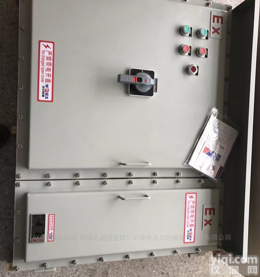 <em>碳钢</em>材质防爆（BT4）<em>防腐</em>（WF1）防爆配电箱