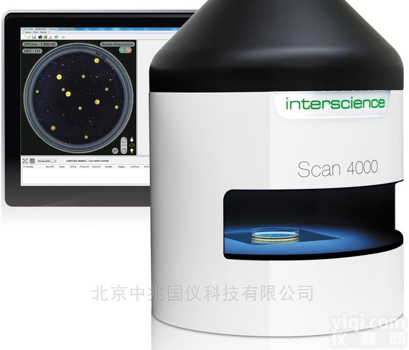 SCAN4000  <em>法国</em>Interscience<em>全自动</em>菌落计数器