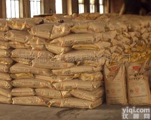 94-75-7  2,4-D酸农药<em>除草剂</em> 厂家<em>直销</em>