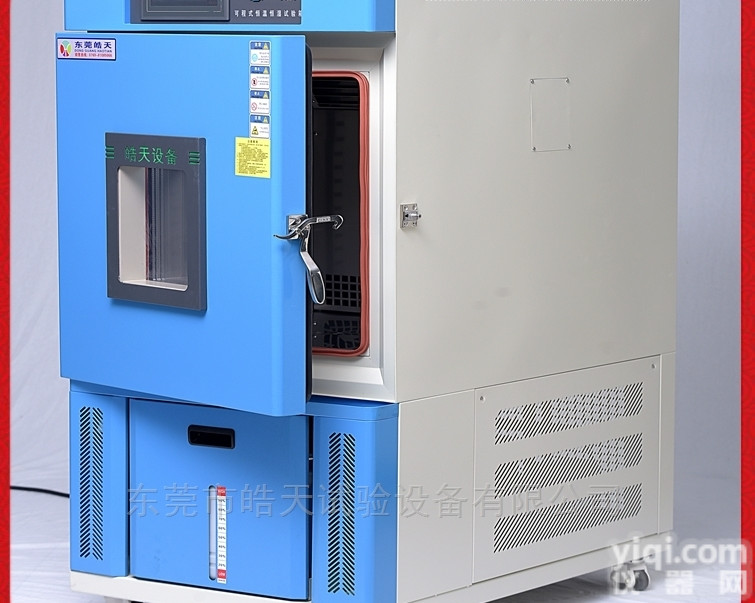SMA-<em>80</em>PF  品质管控电子测试<em>恒温恒湿</em><em>试验箱</em><em>80</em>升0℃