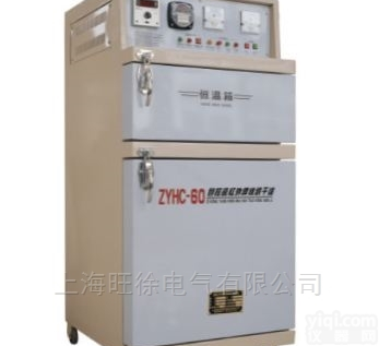 ZYHC-60自控<em>远红外</em>工业<em>电焊条</em><em>烘干箱</em>