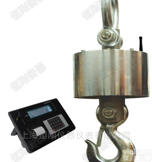 15吨<em>钢材</em>厂电子吊钩秤,称<em>钢材</em>的<em>吊秤</em>
