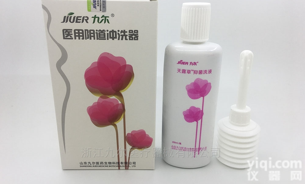 A型  <em>医用</em>阴道冲洗器妇科YJ冲<em>洗液</em>