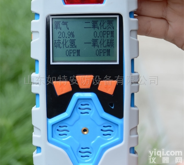 化工<em>车间</em>多<em>气体</em>检测用KP836<em>气体</em>报警仪