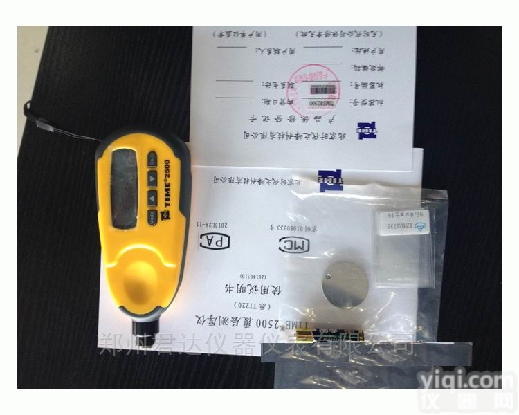 TIME2500  <em>涂层</em>油漆<em>镀层</em>测厚仪